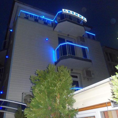 Sianie Guest House Ravda Oda fotoğraf