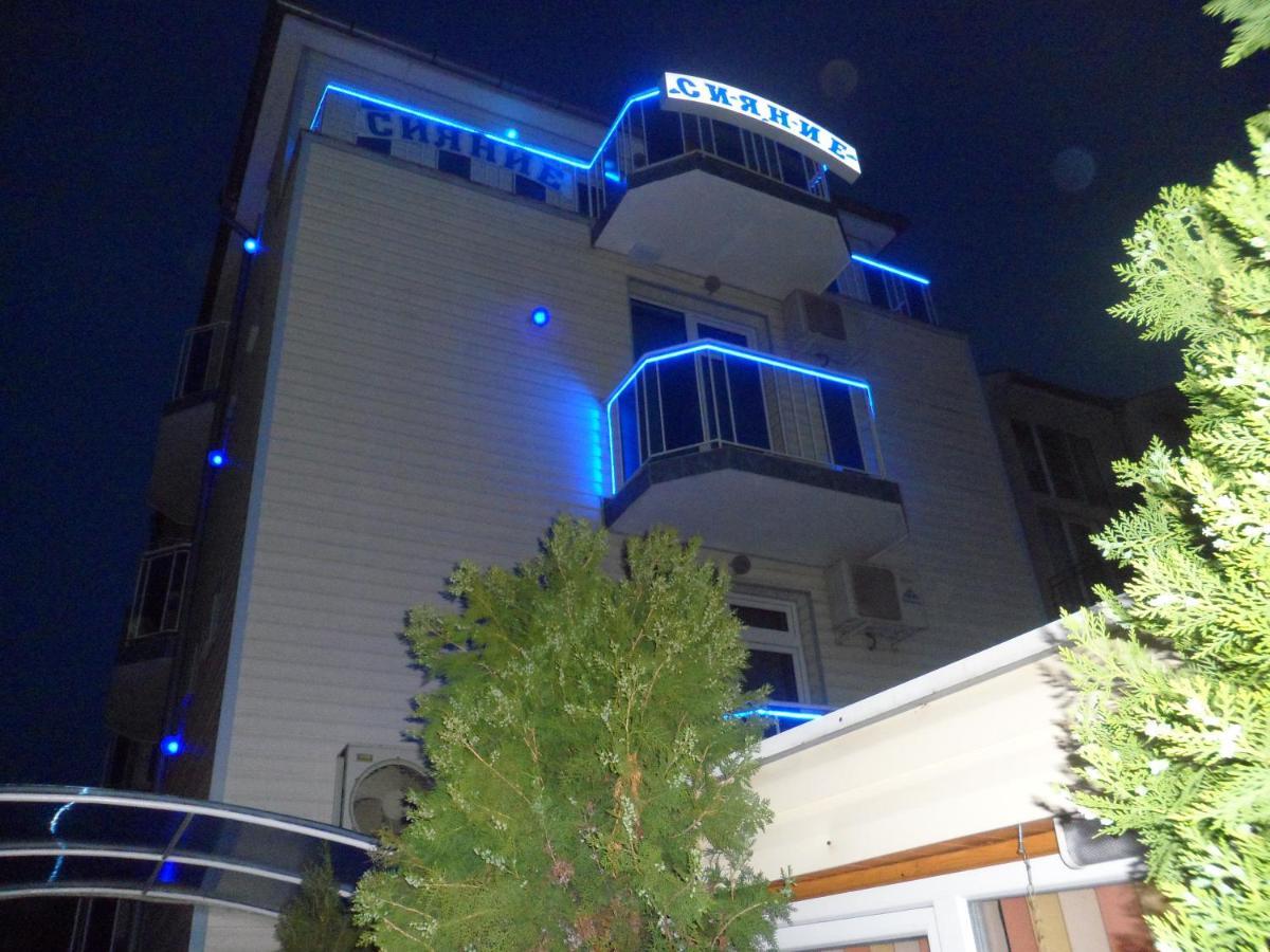 Sianie Guest House Ravda Oda fotoğraf